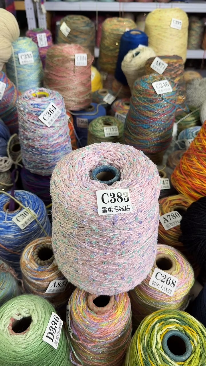 羊毛牙刷纱美利奴羊毛混纺贴身穿2斤桶装 不起球粉色款 C383 