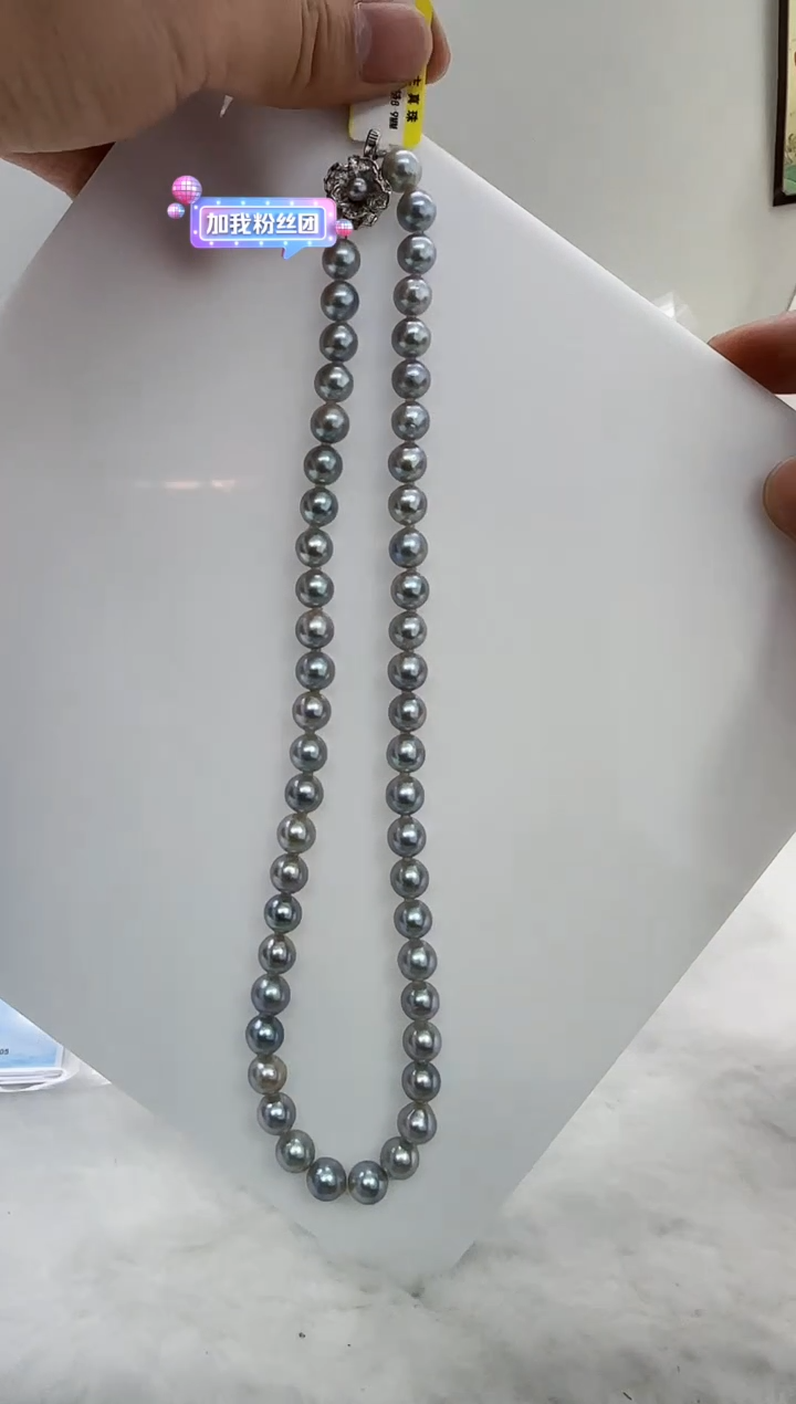 【闪购商品】海水珍珠DA未镶嵌t827 灰珠串