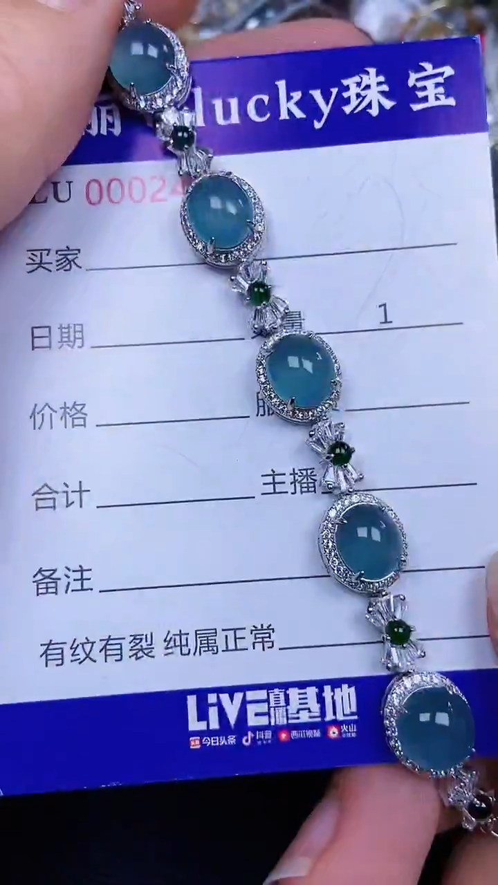 颈饰银S925镶嵌翡翠2428