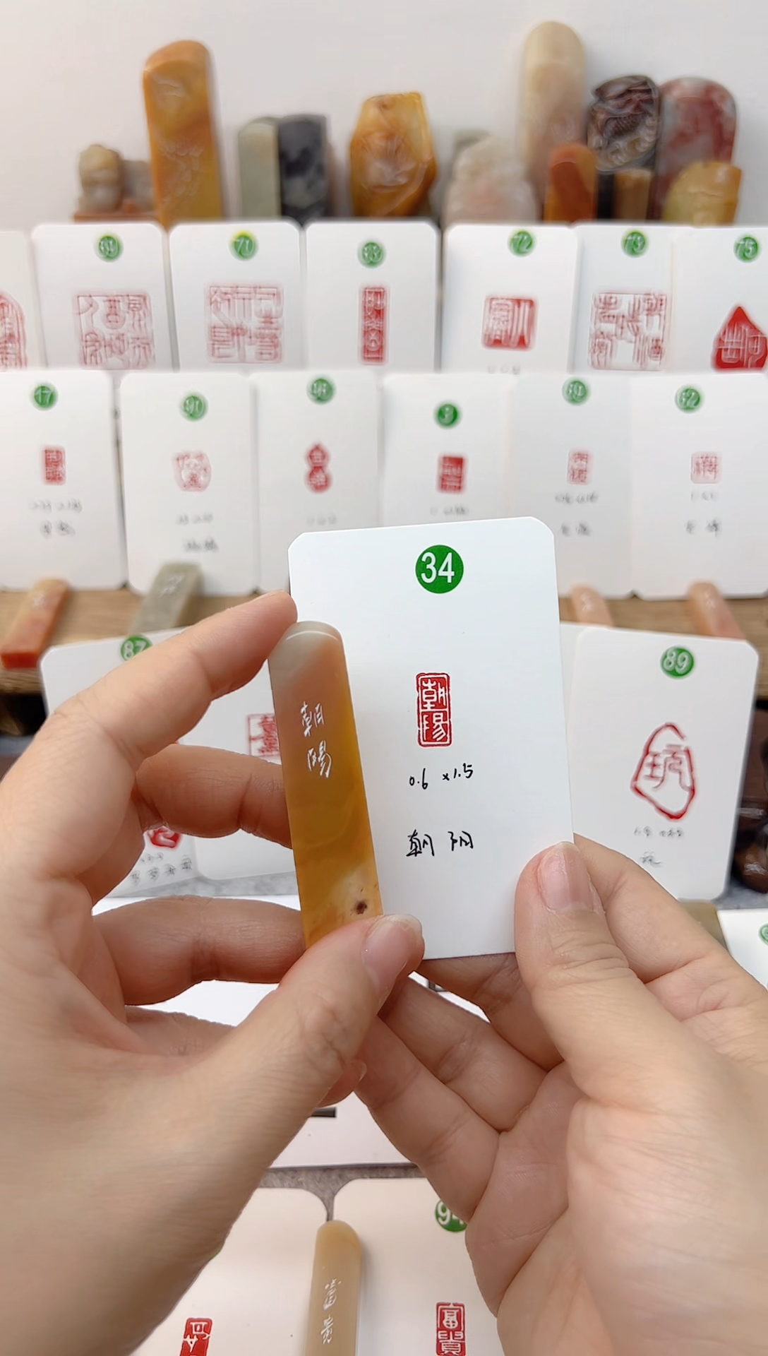 【闪购商品】老挝石印石  朝阳   成品闲章