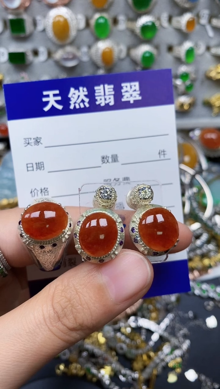 【闪购商品】翡翠戒指未镶嵌00000253