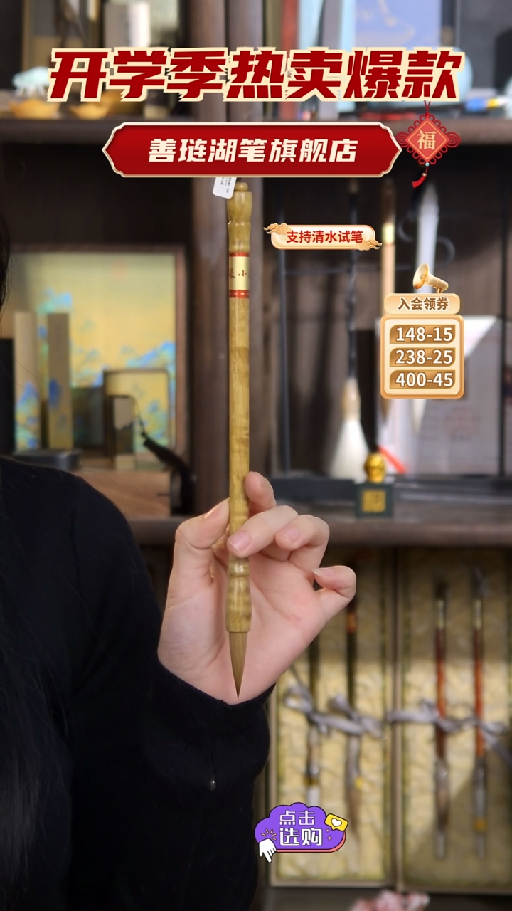 【闪购商品】7号 小鸿鲤 金丝楠纯狼3.6*1.0