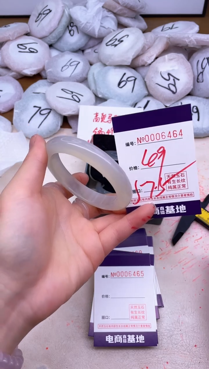 玛瑙/玉髓手镯未镶嵌6464