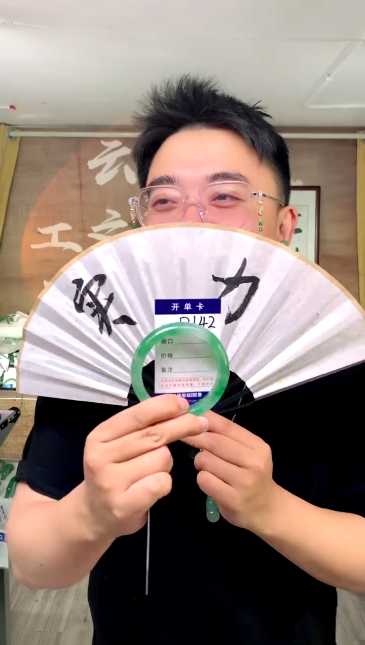 【闪购商品】石英质玉手镯未镶嵌花羽遇工厂 序号142