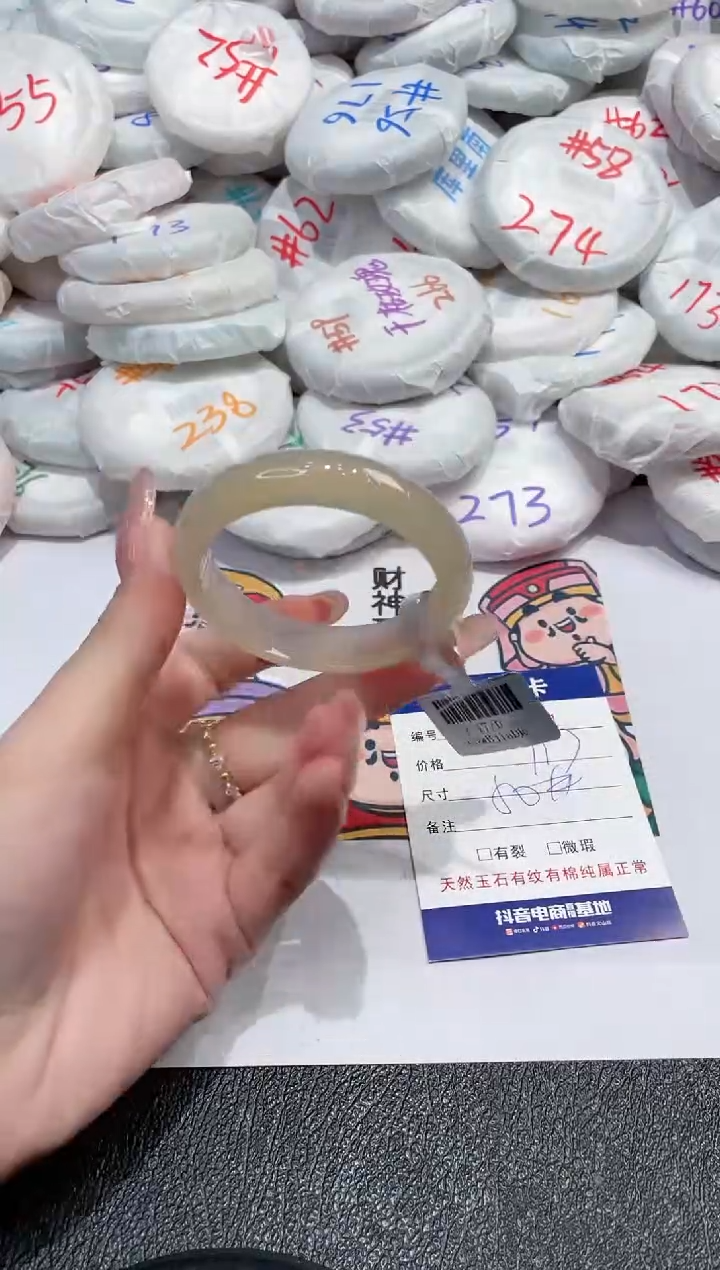 【闪购商品】玛瑙/玉髓手镯未镶嵌-601
