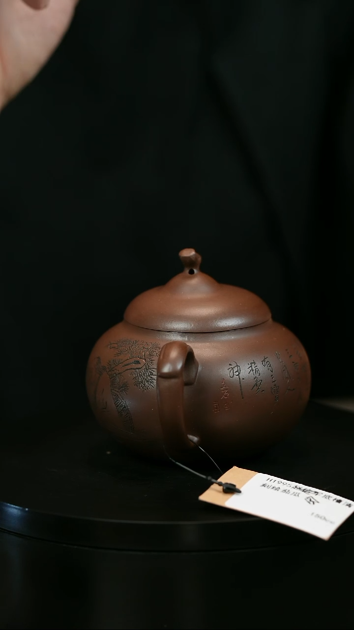 茶壶紫砂爱***人H1995赵信军底槽清刻绘茄瓜
