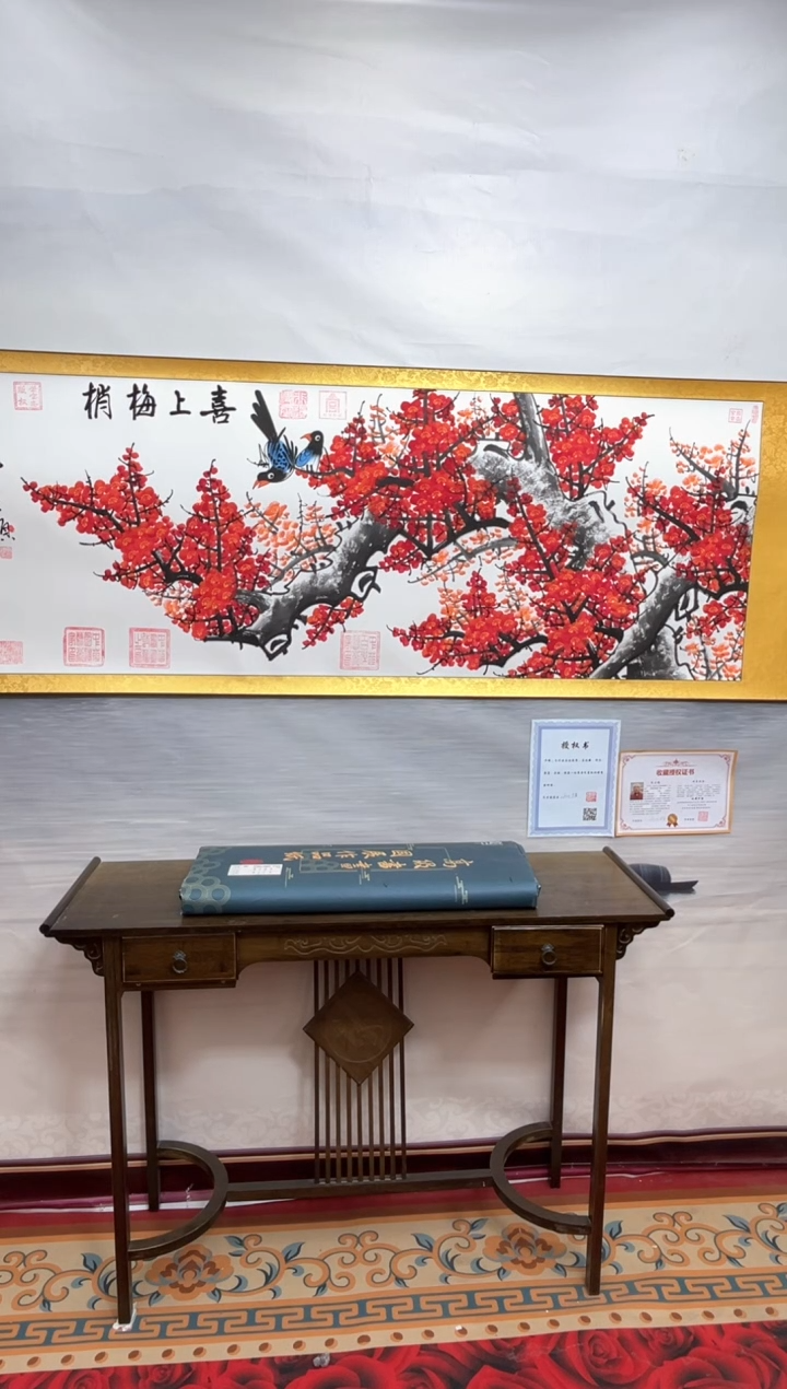 书法齐大领-梅花-精品书画