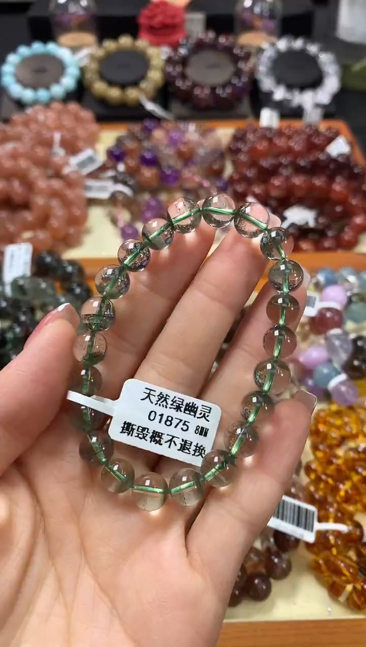 未镶嵌手链水晶8*