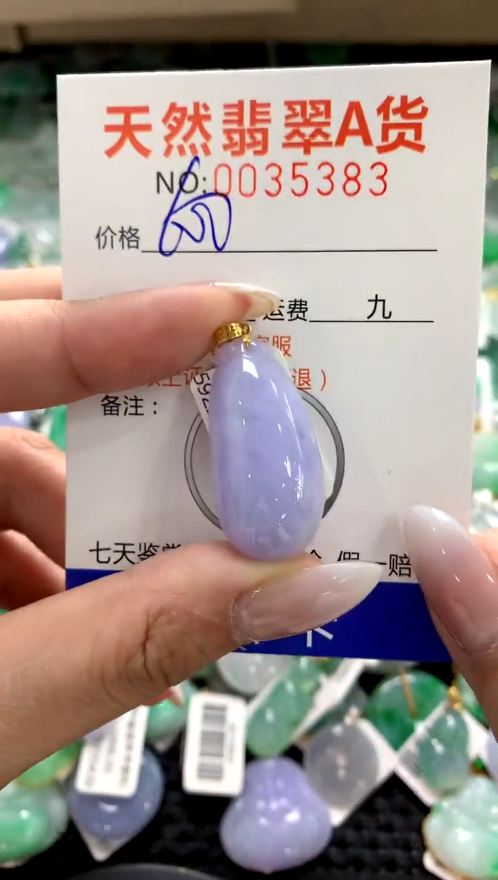 颈饰18K金镶嵌翡翠1111111111111111