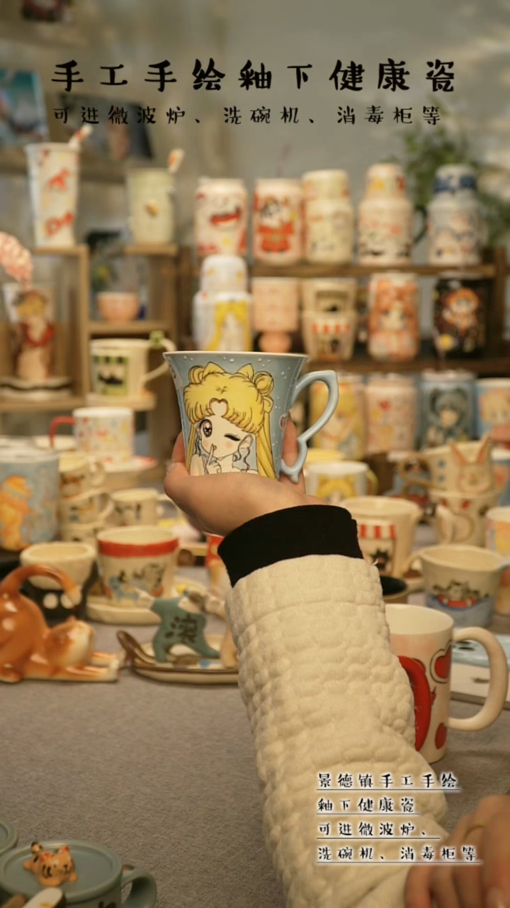 【闪购商品】杯景德镇手工手作陶瓷@A333