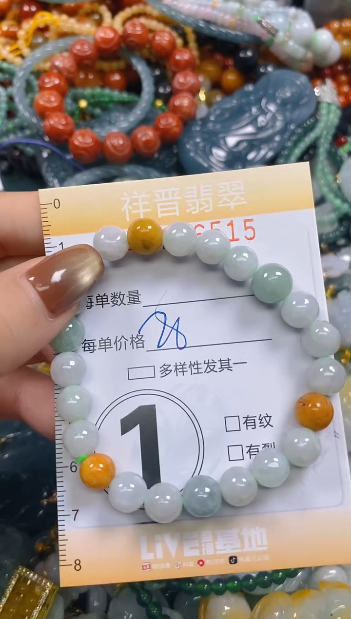 颈饰未镶嵌翡翠闪购0276515