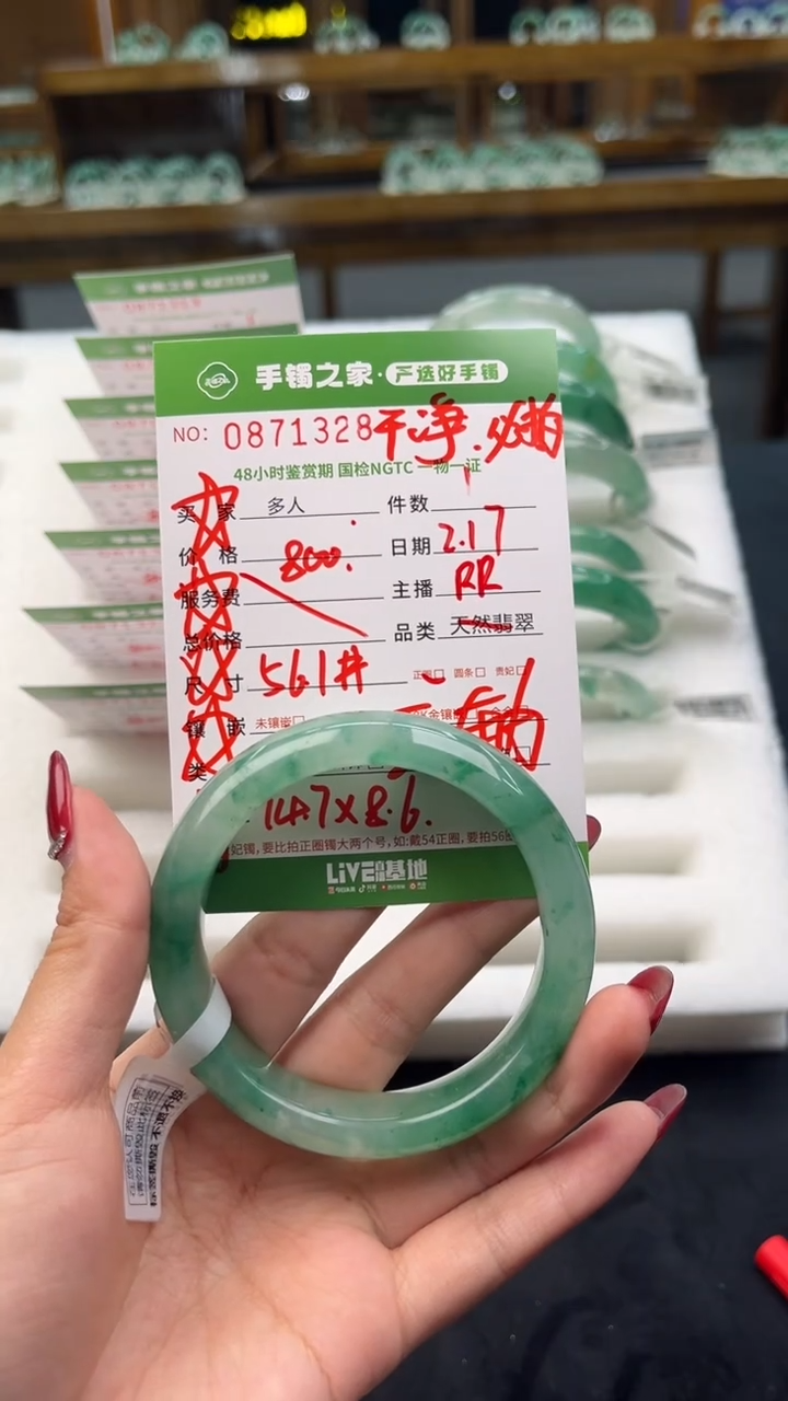 【闪购商品】石英质玉手镯未镶嵌多人