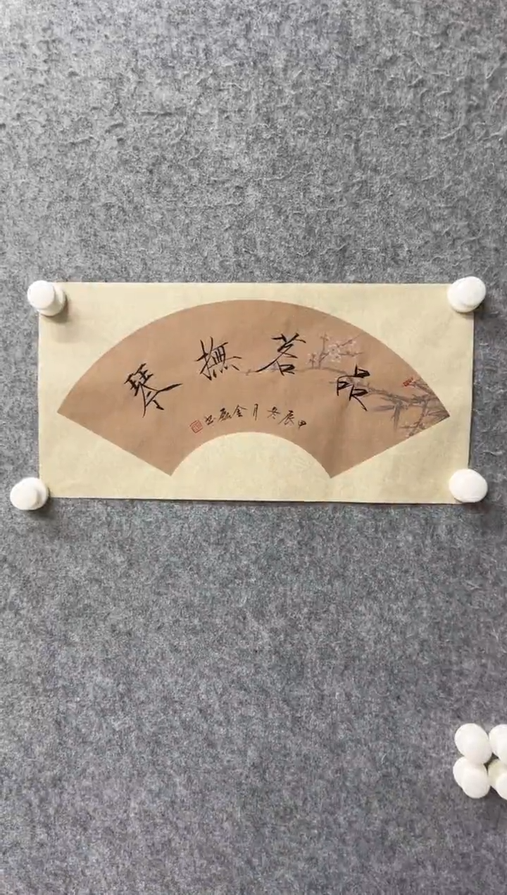 【闪购商品】书法书法书法书法书法