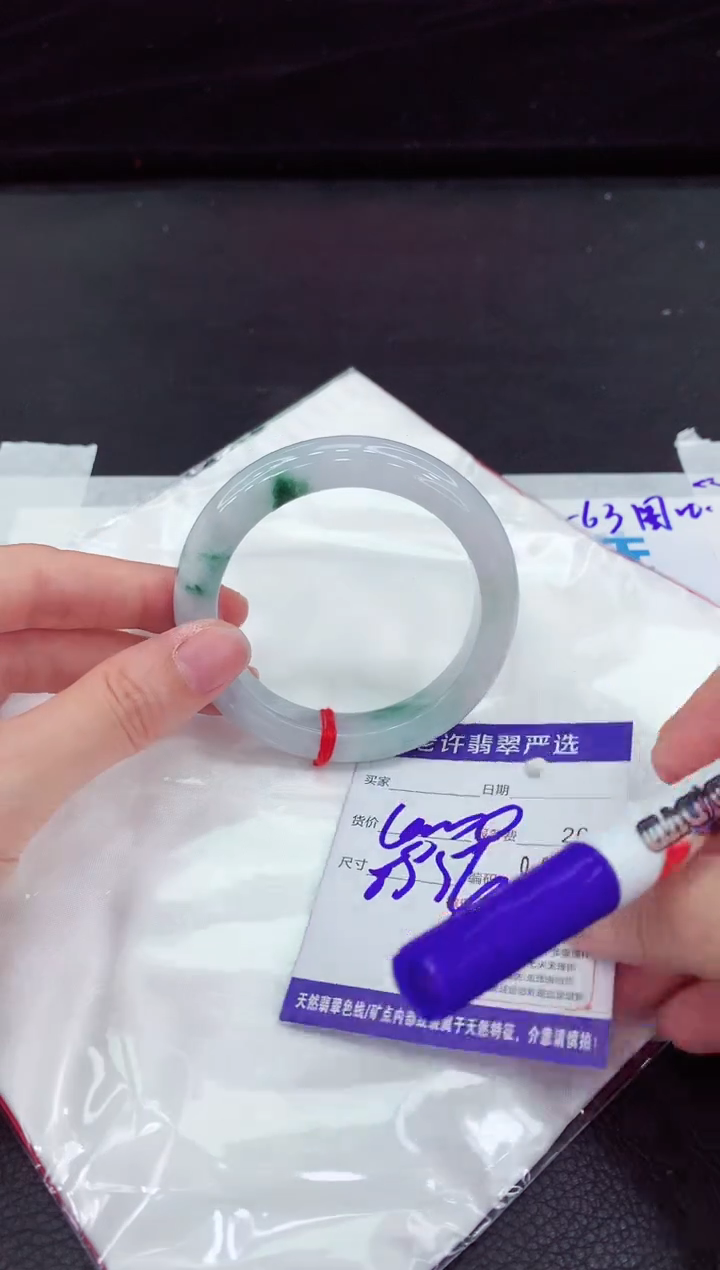 翡翠手镯未镶嵌11111111111111