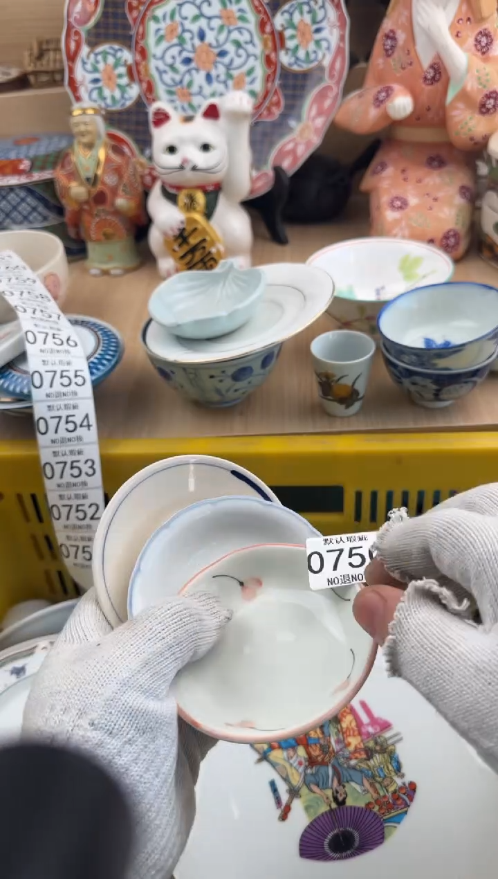 750默认微瑕，满20元包邮