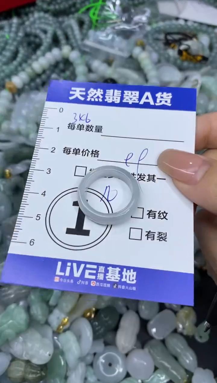 颈饰未镶嵌翡翠天然翡翠A货批量多样性发一件