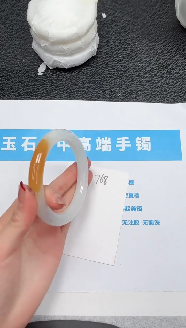 【闪购商品】石英质玉手镯未镶嵌768-58.6