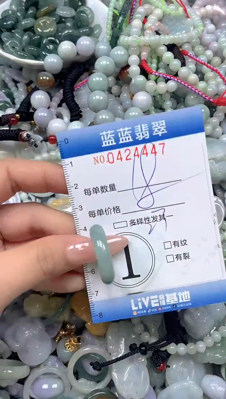 颈饰未镶嵌翡翠闪购0424447