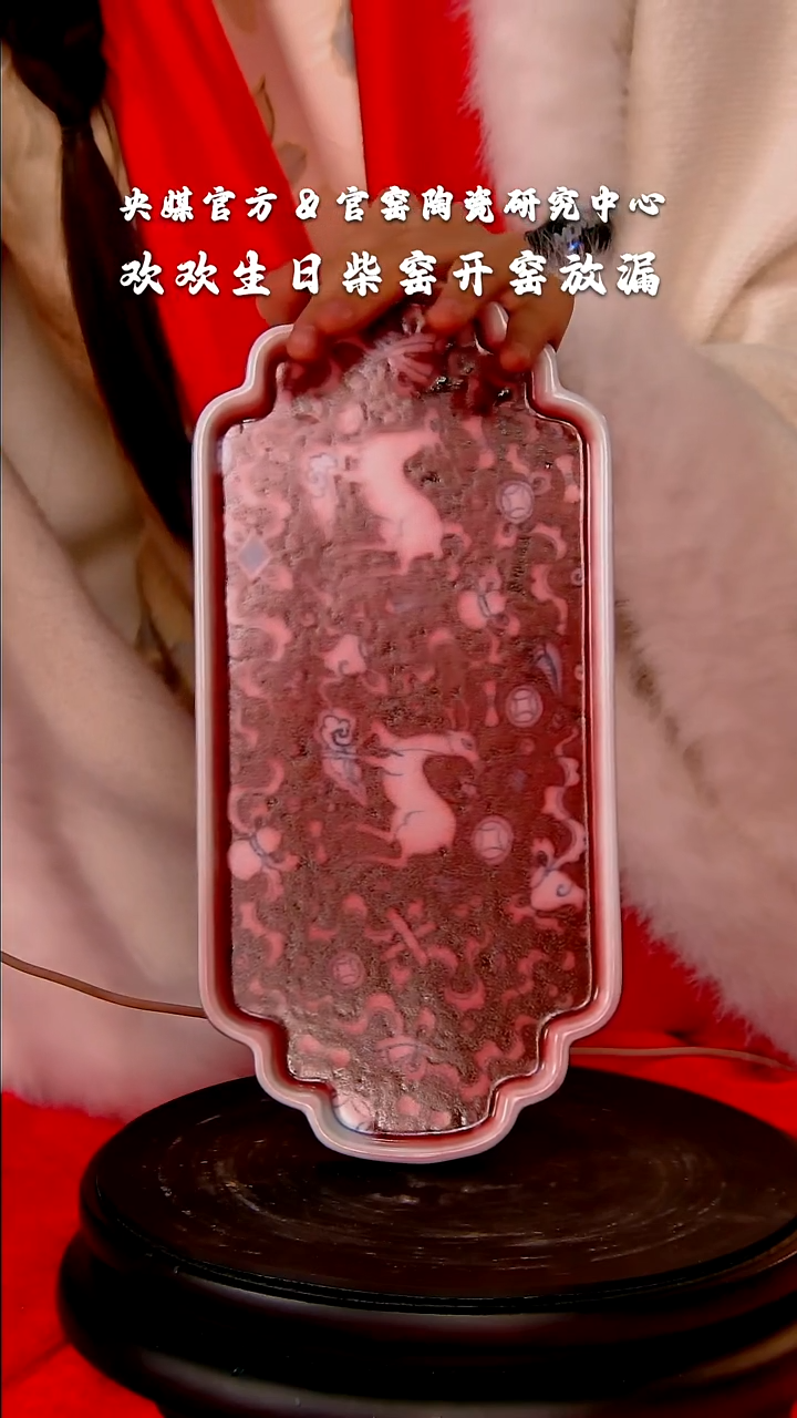 【闪购商品】瓷片柴窑         流水149