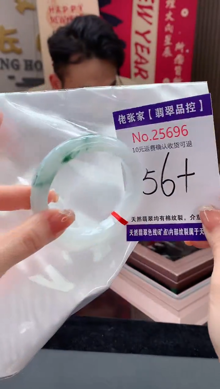 【闪购商品】翡翠手镯未镶嵌天然缅甸A货翡翠