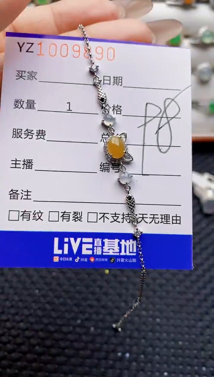 银S925镶嵌戒指翡翠9890