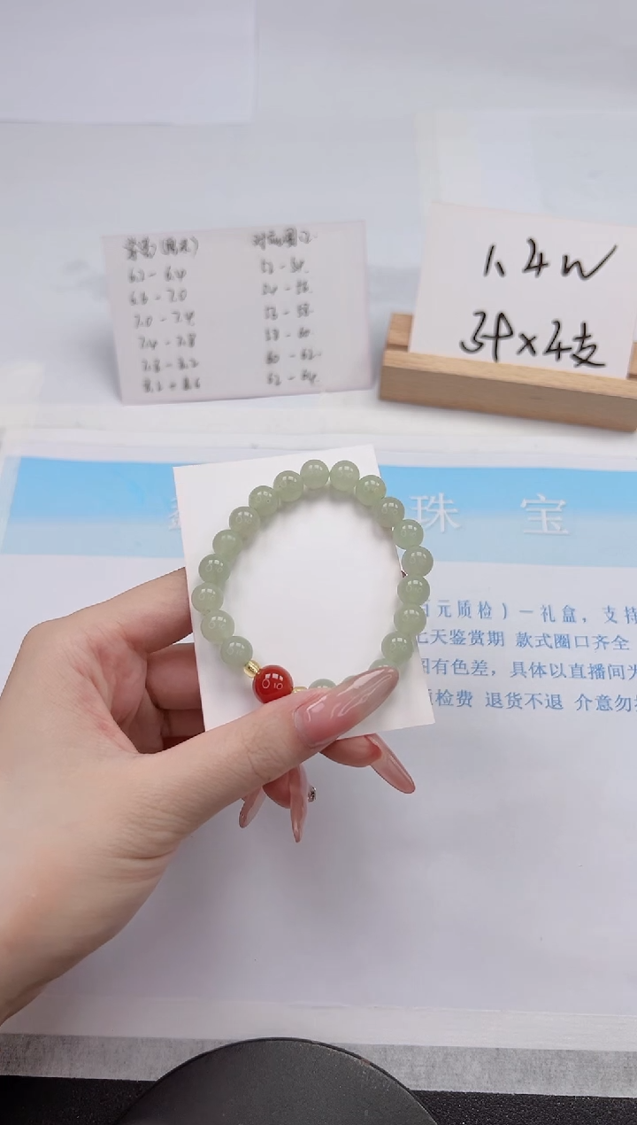 【闪购商品】石英质玉手镯未镶嵌xsc