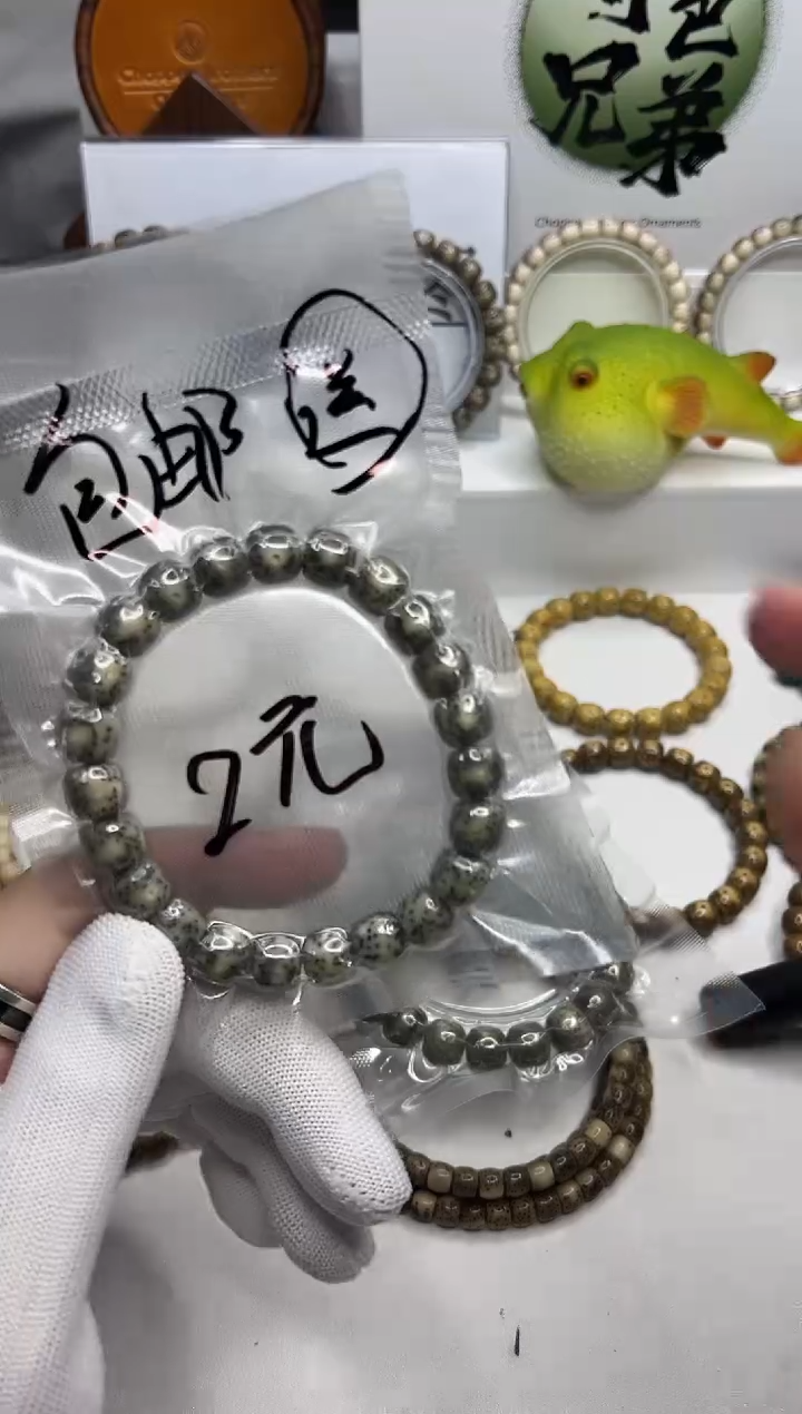 手串星月菩提 121  (2)