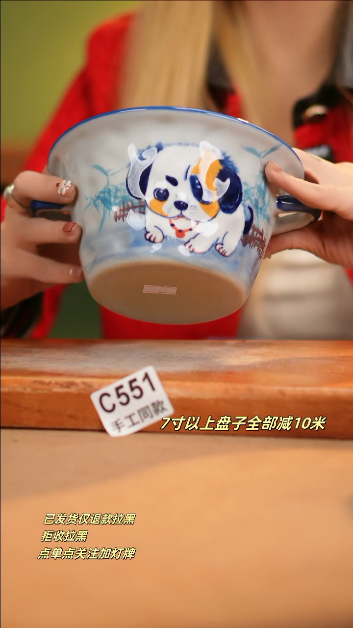 【闪购商品】其他C551新十二器瓷器瓷器瓷器