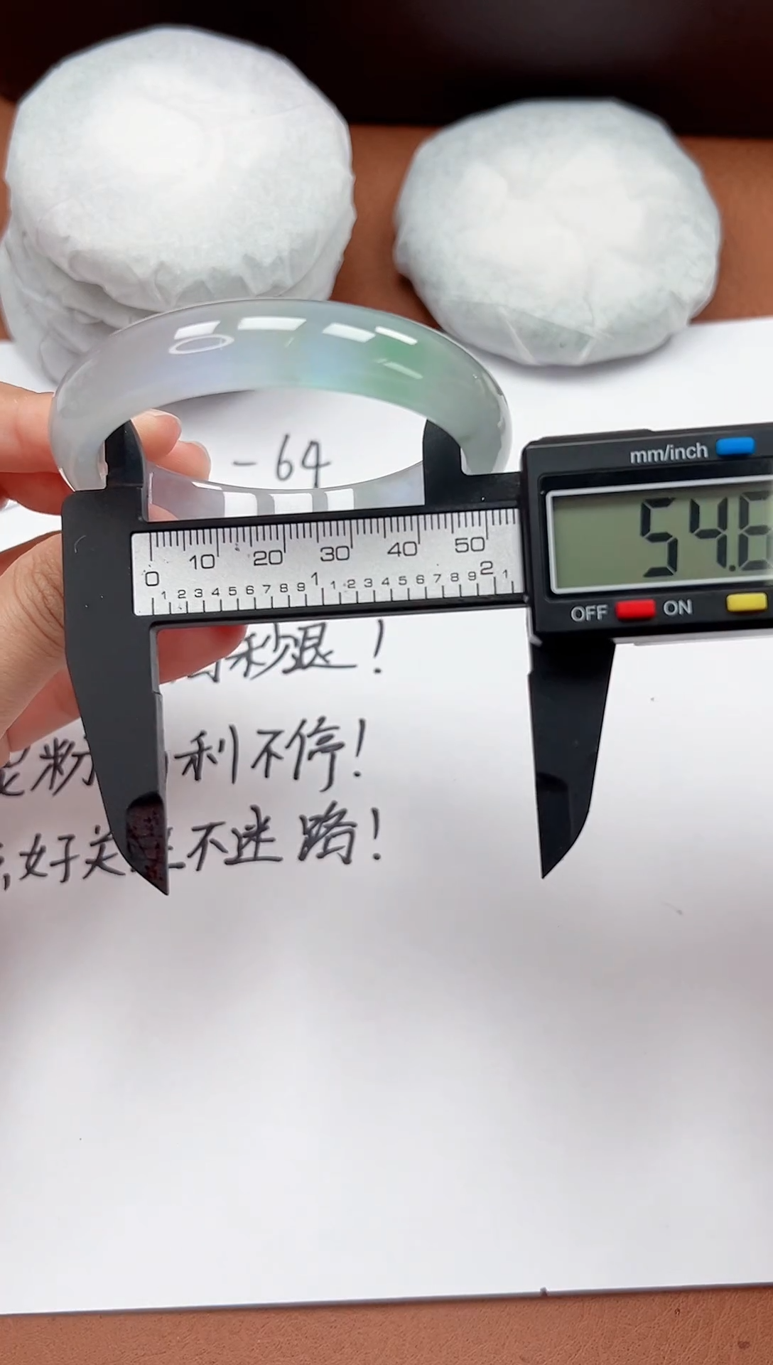 精品手镯，一物一拍U069