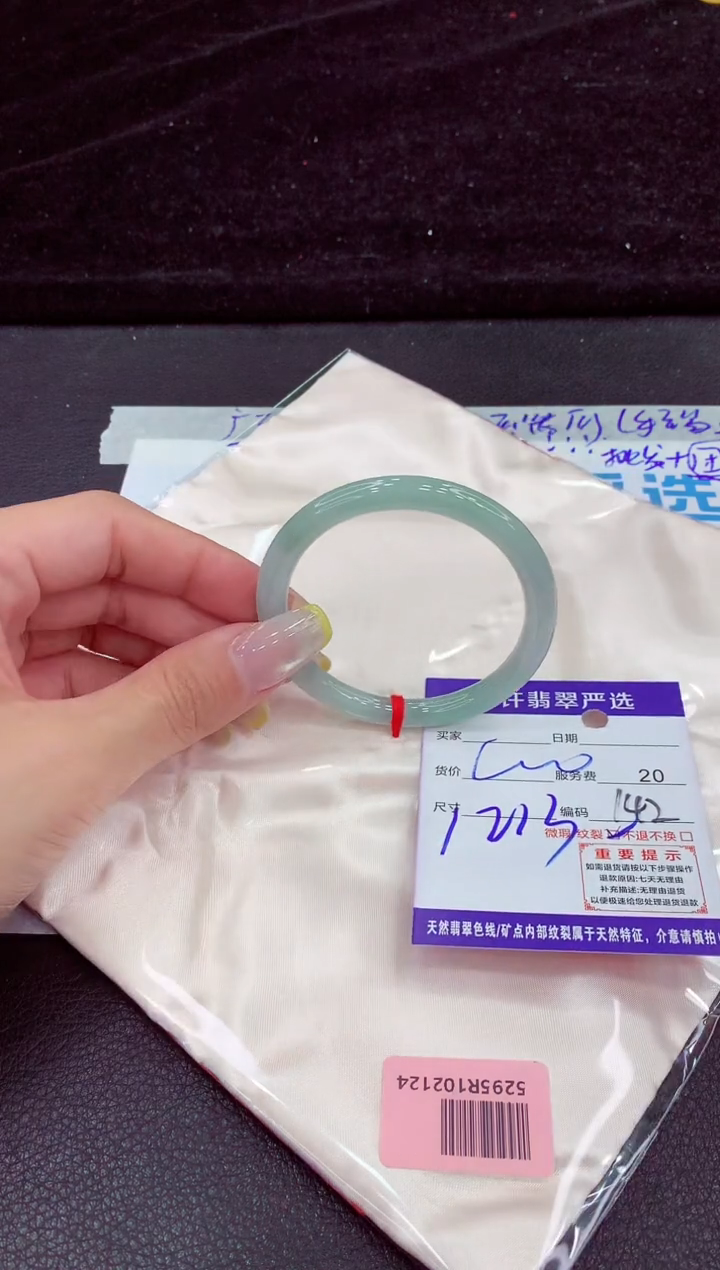 未镶嵌手镯翡翠1111111111