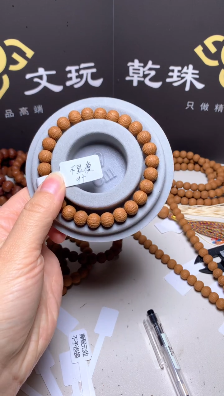 手串猴头核桃不*瘦9＋麒麟纹凤羽