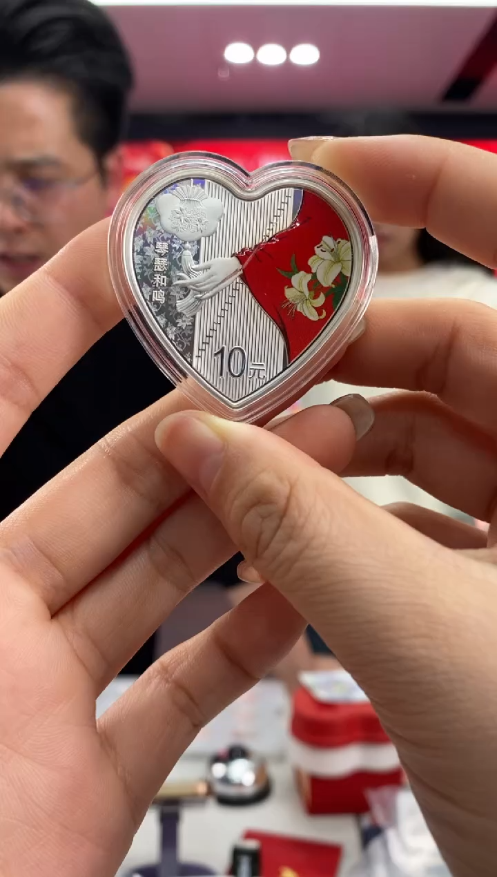 【闪购商品】纯银21年琴瑟和鸣30克银币带证金银盒