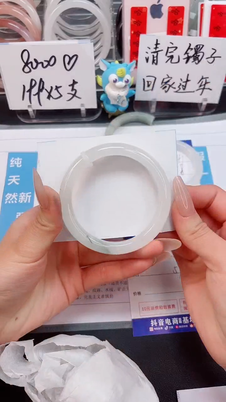 【闪购商品】石英质玉手镯未镶嵌242