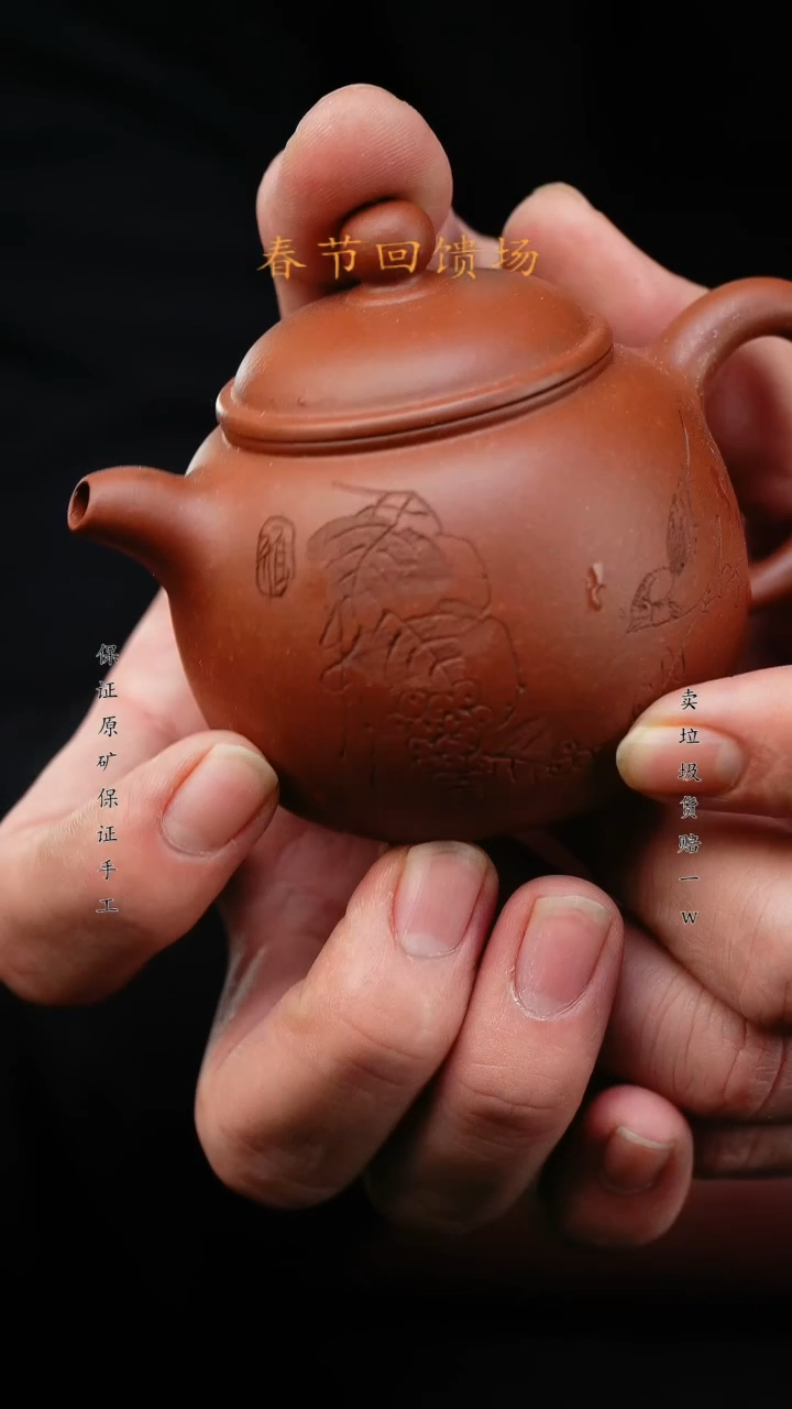 【闪购商品】紫砂茶壶紫砂原矿 紫砂壶