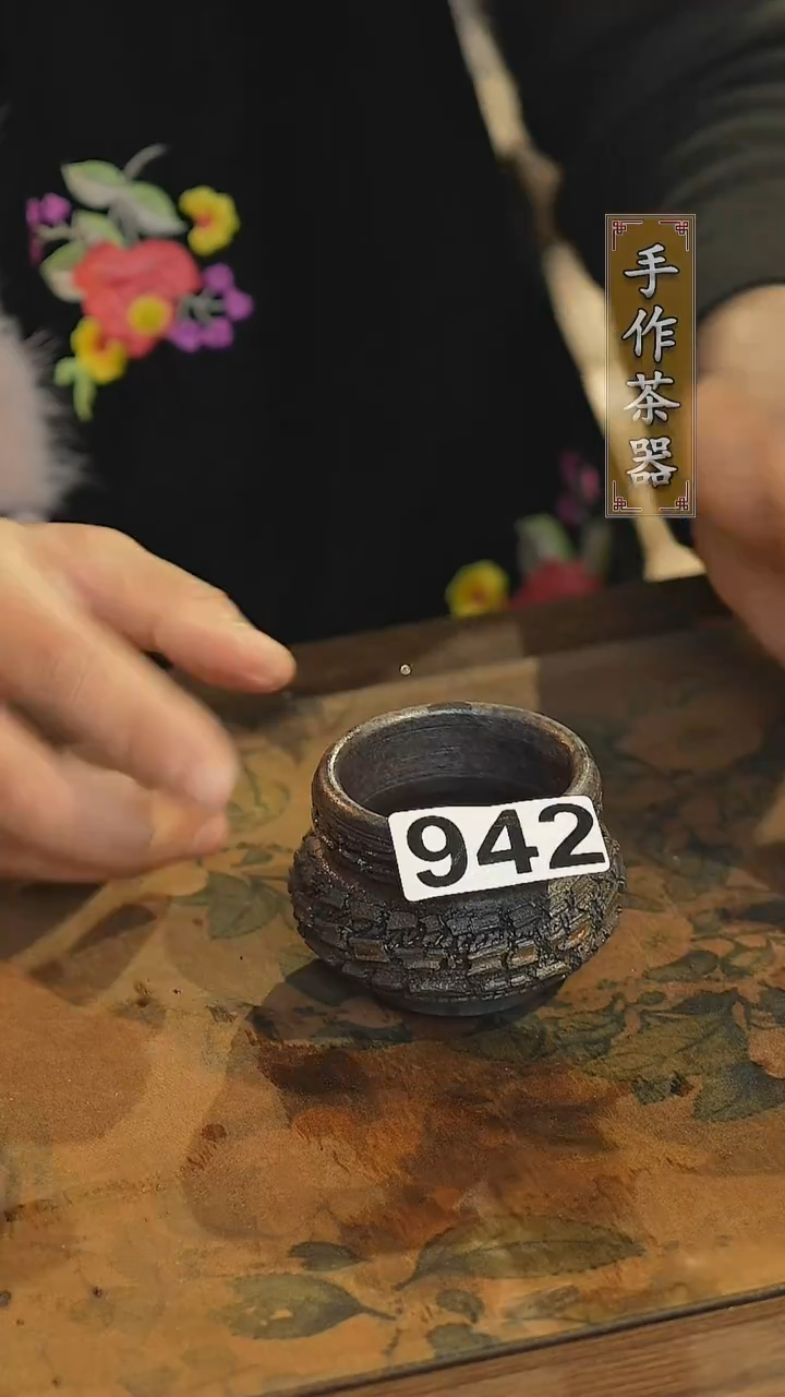 【闪购商品】其他陶瓷茶器主人杯942