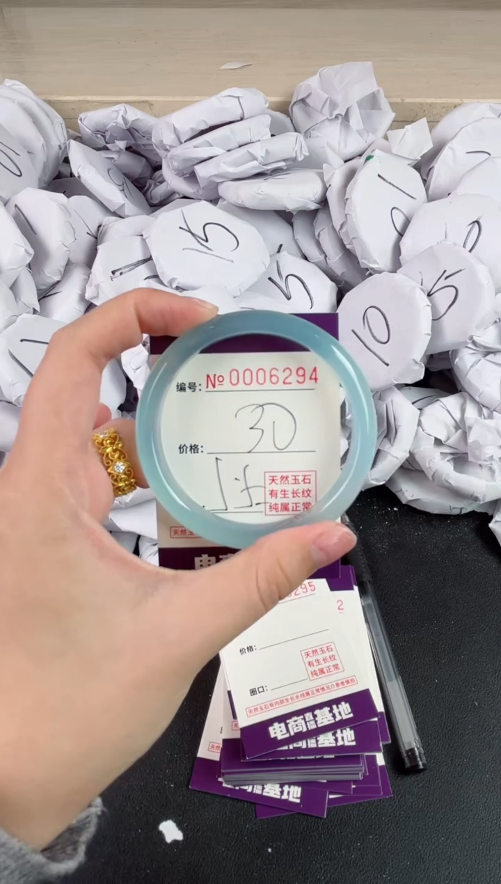 【闪购商品】玛瑙/玉髓手镯未镶嵌6294