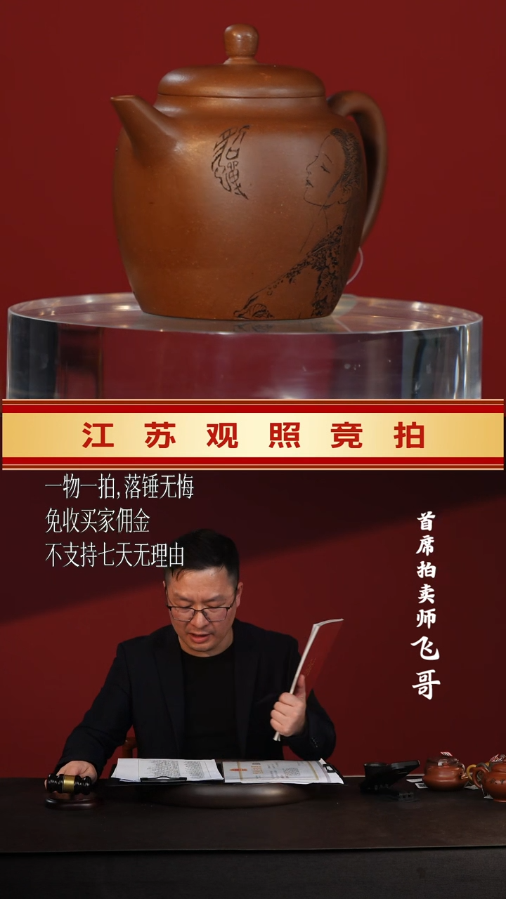 钢*王文某泥宫灯紫砂壶