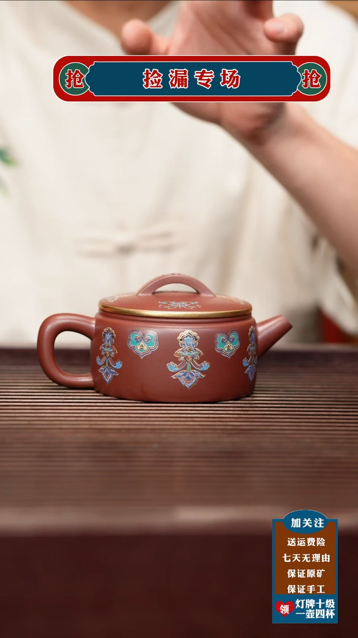 茶壶紫砂宜兴原矿紫砂壶