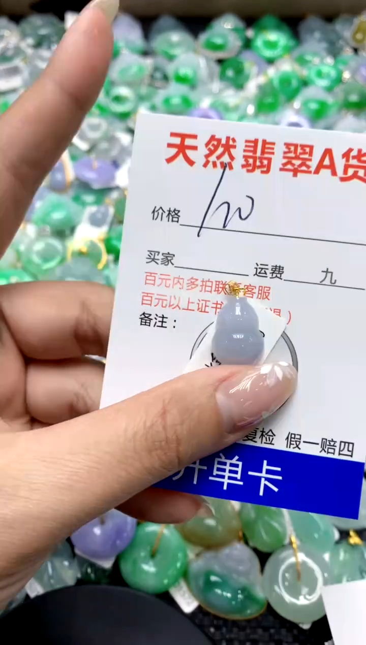 【闪购商品】翡翠颈饰18K金镶嵌1111111111111