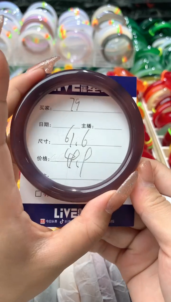 【闪购商品】玛瑙/玉髓手镯未镶嵌79