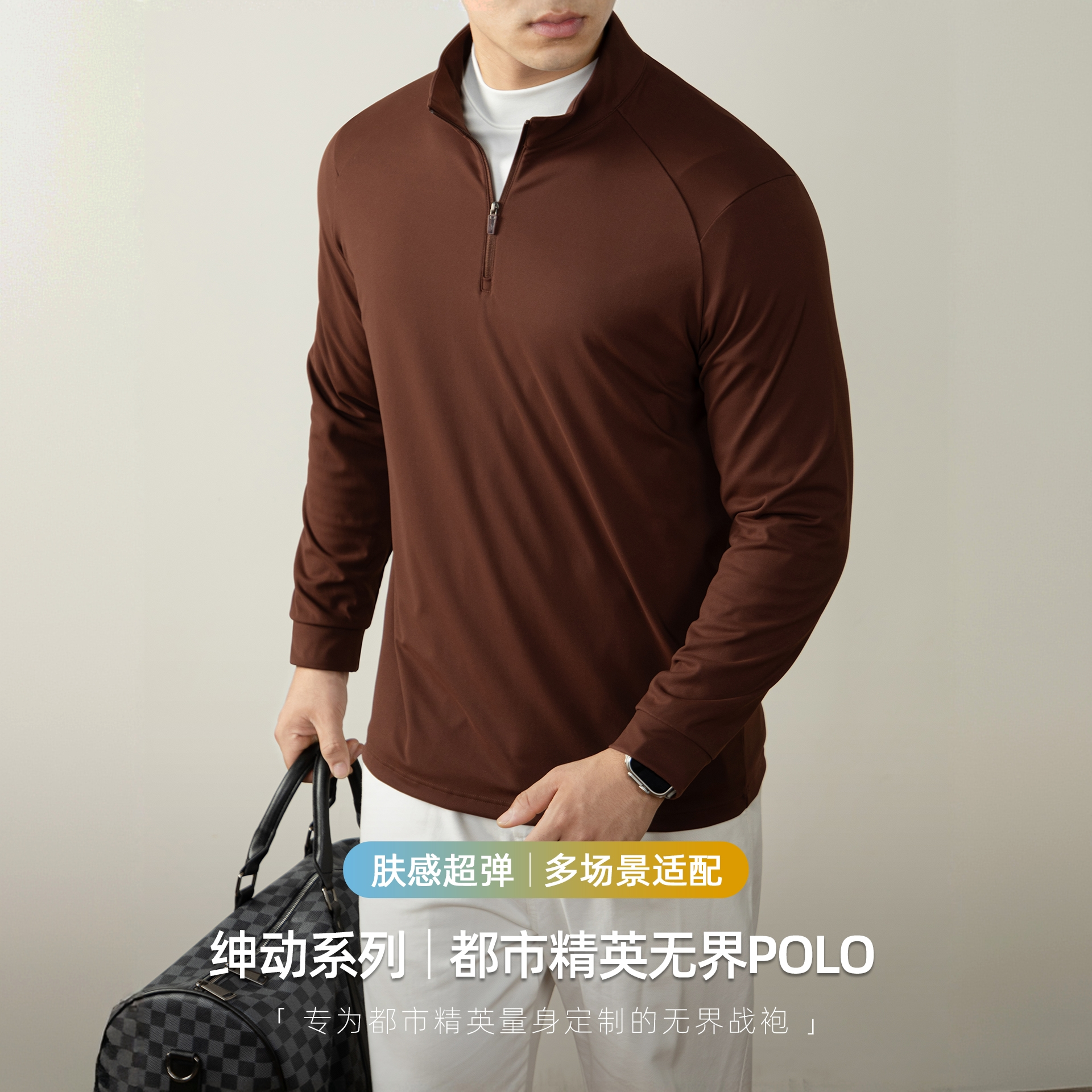 【文心】【高弹锦氨面料】【7A抗菌】秋冬男士半拉链长袖polo衫WST582