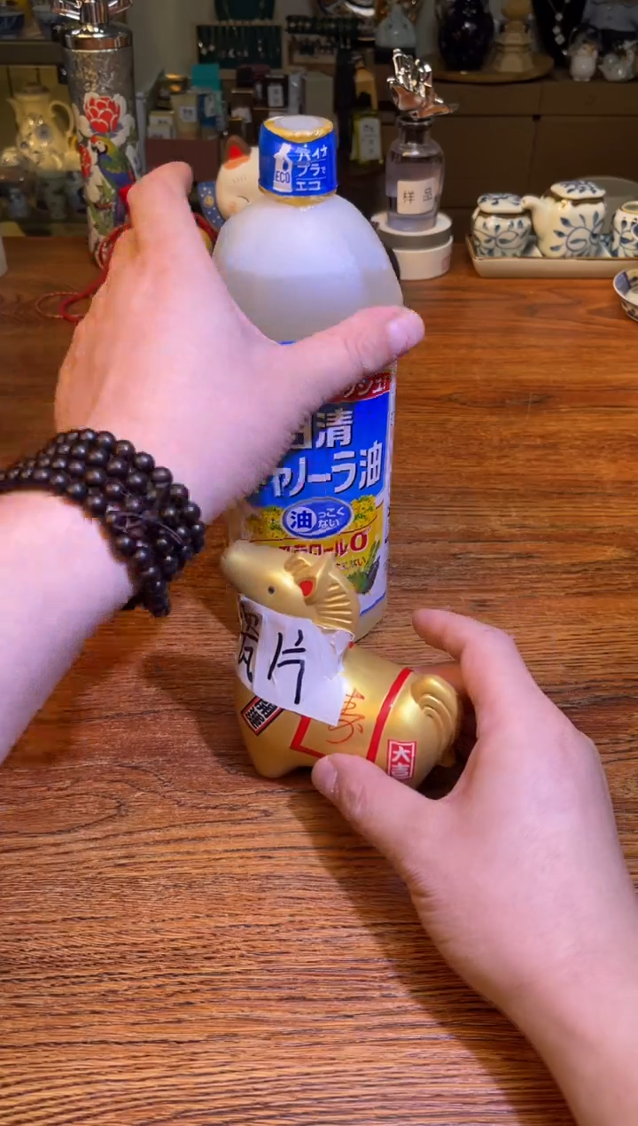 瓷片满20米包邮一单一付