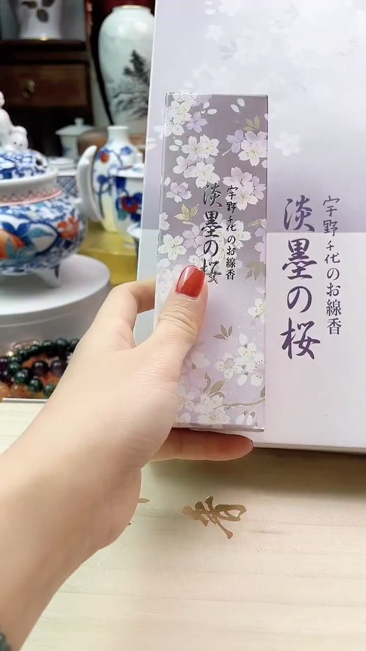 【闪购商品】盘宇野千代线香一一