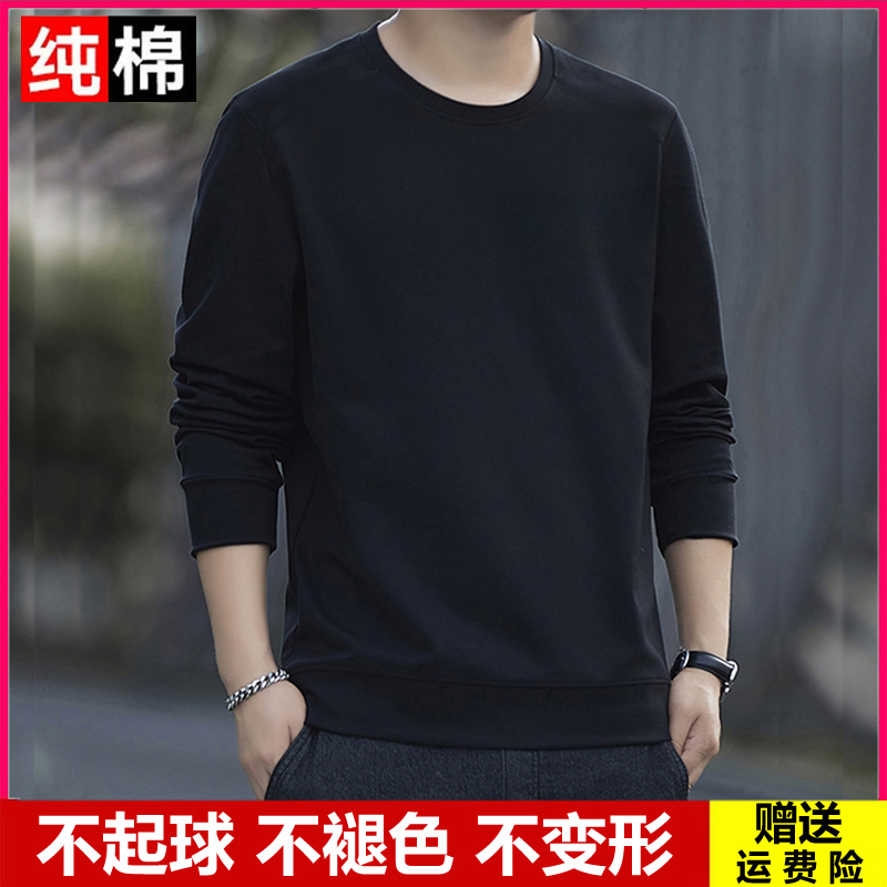 秋季新款纯棉卫衣男士圆领黑色上衣无帽长袖大码运动休闲套装男