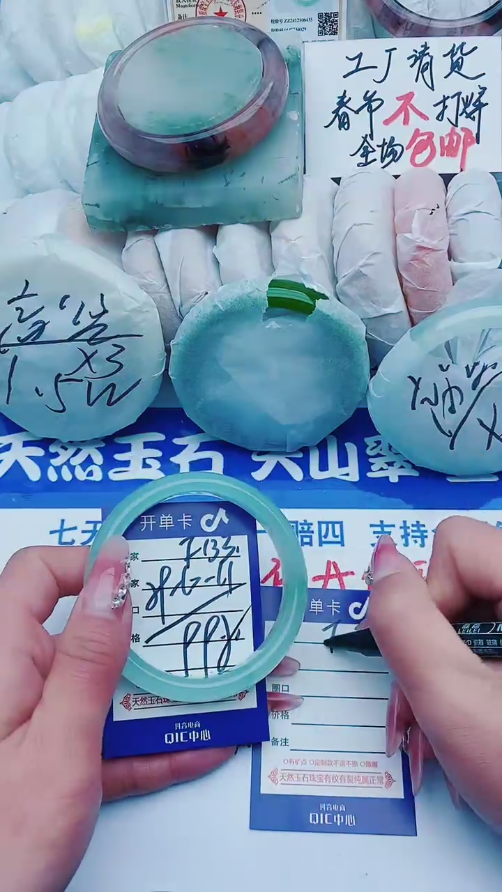 【闪购商品】石英质玉手镯未镶嵌f133+59-60