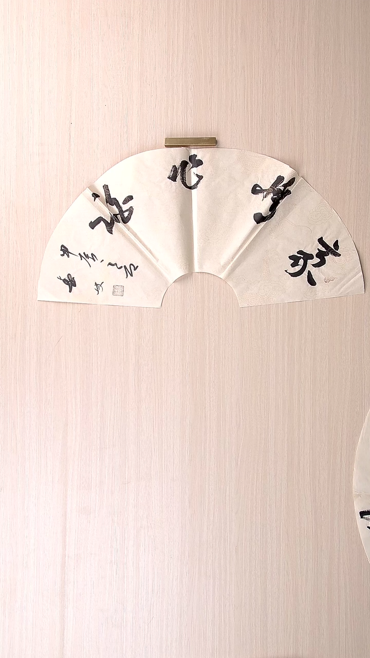 书法崔春林 宁夏银川 扇面