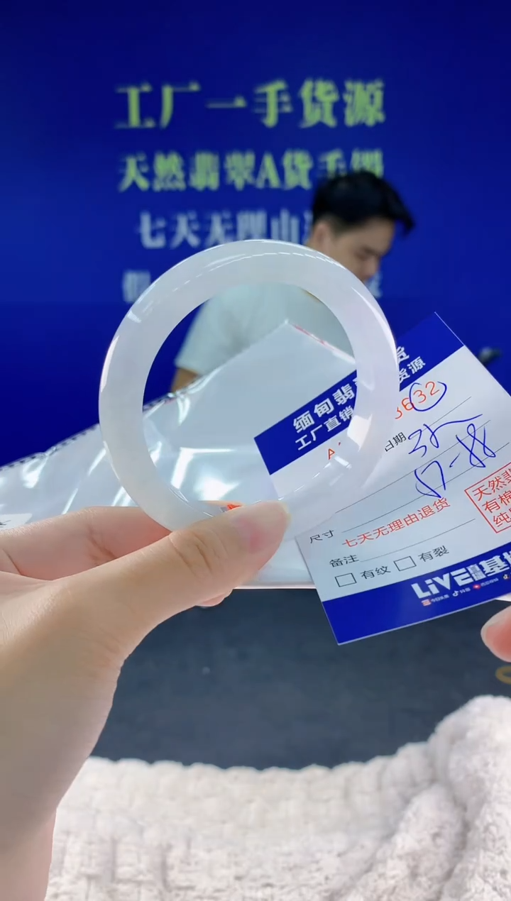 未镶嵌手镯翡翠32