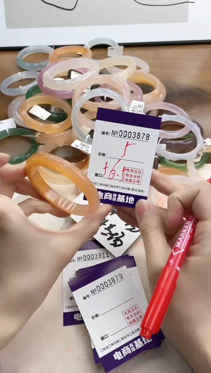 【闪购商品】玛瑙/玉髓手镯合金3878