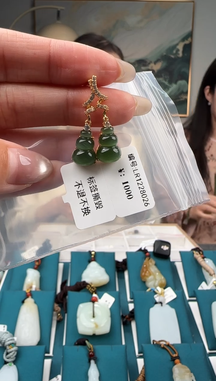 颈饰未镶嵌和田玉LR