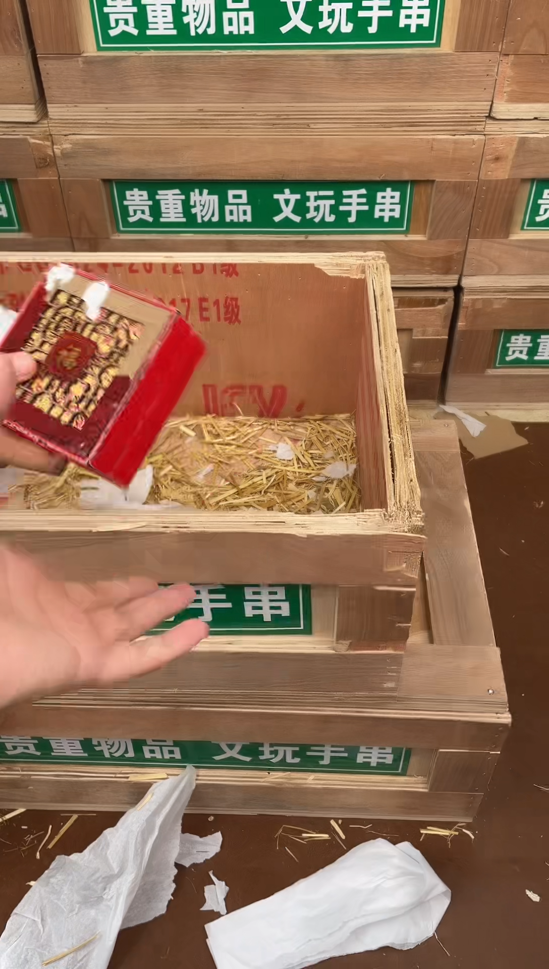 见禧甄选闪购商品V无礼盒